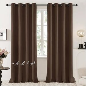 پرده مخمل کالیفرنیا قهوه ای تیره