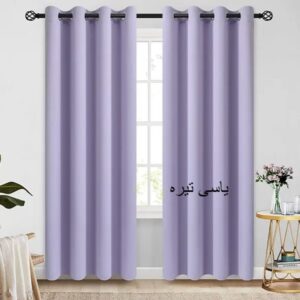 پرده مخمل کالیفرنیا یاسی تیره