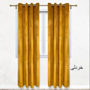 پرده مخمل کالیفرنیا خردلی